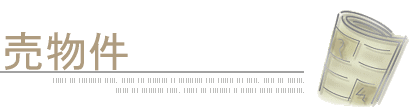 Information