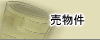 Information